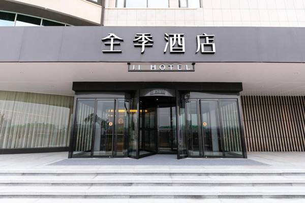 Ji Hotel Xian Keji Ba Road