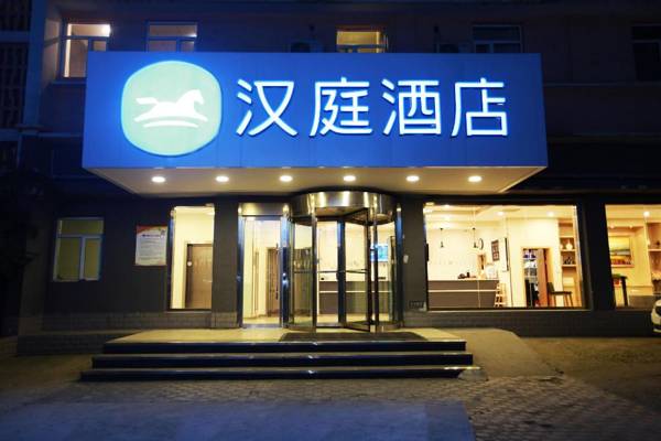 Hanting Hotel Xi'an Railway Station