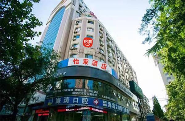 Elan Inn Xi'An Nanshaomen Airport Bus