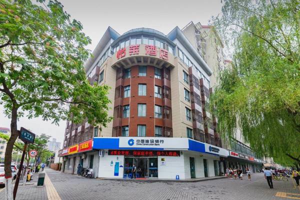 Elan Inn Xi'An University Town Chang'An Plaza