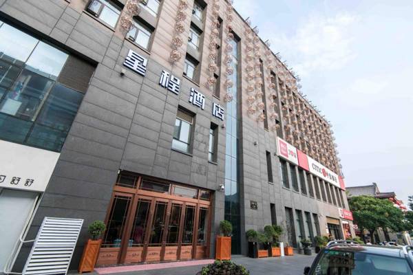 Starway Hotel Xi'an Dayan Tower Nan Square