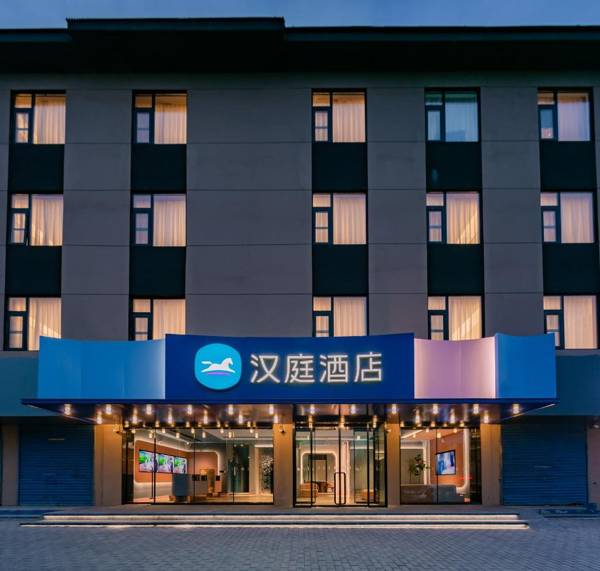 Hanting Hotel Xi'an Wanshou North Road Xingfu Lindai