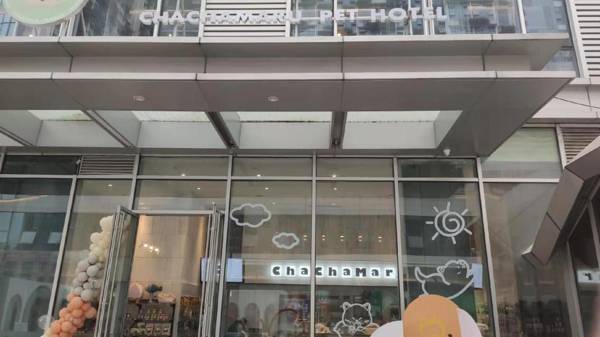 Chachamaru Pet Hotel