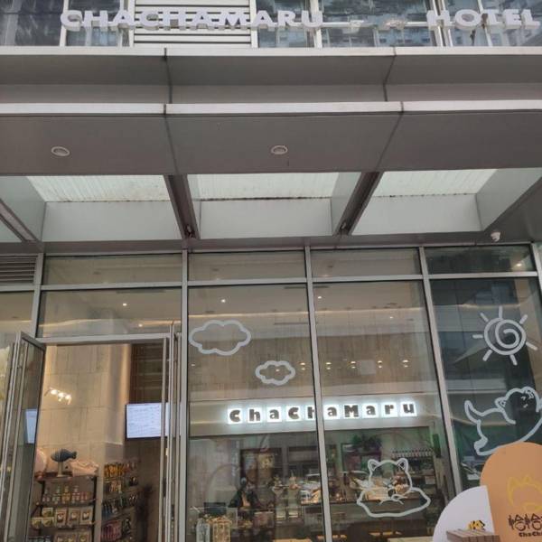 Chachamaru Pet Hotel