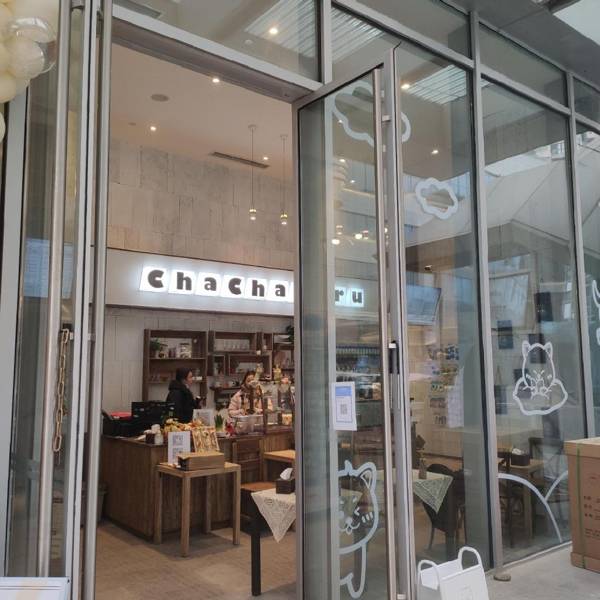 Chachamaru Pet Hotel