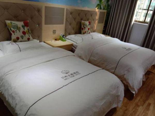 Shell Hotel (Xi'an Guangtaimen Subway Station)