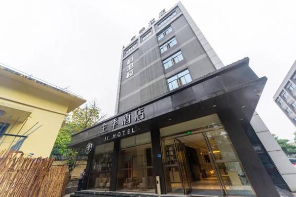 JI Hotel Xiamen Airport Huli Avenue