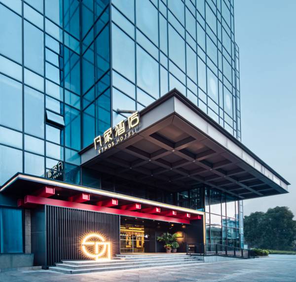 Ethos Hotel Xiamen
