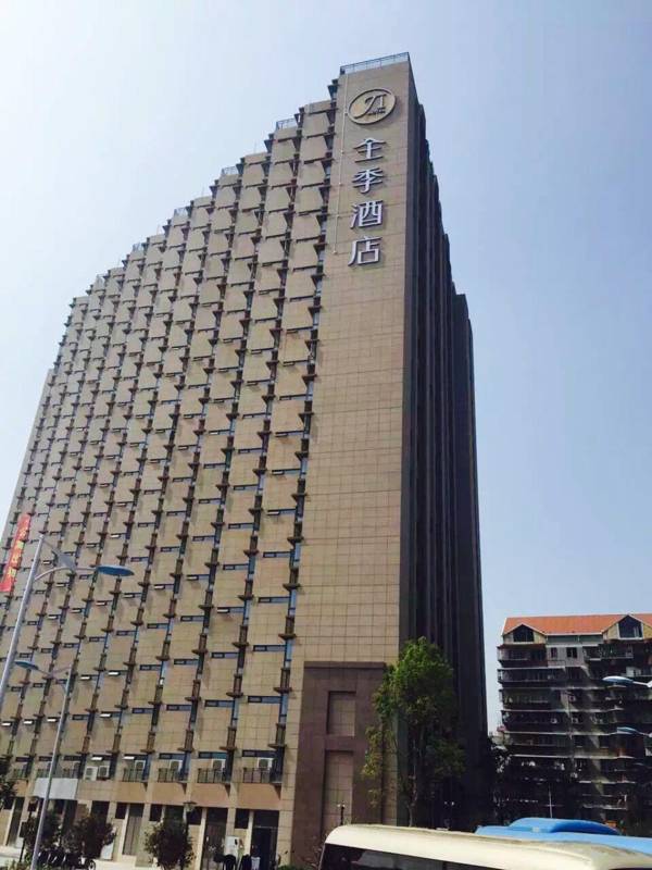 JI Hotel Xiamen SM Plaza Chenggong Avenue