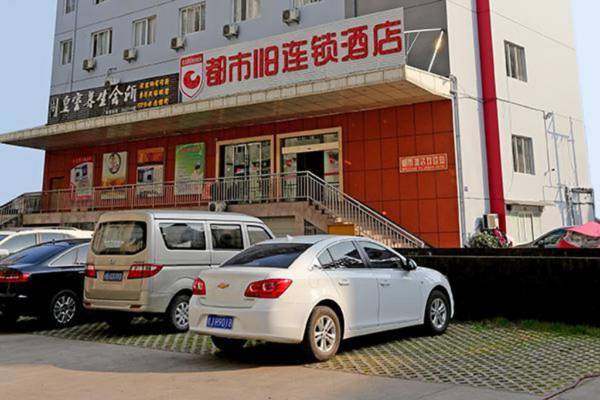 City 118 Hotel Huangshan Railway Station