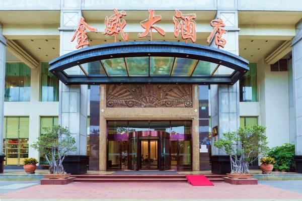 Jinwei Hotel Xiamen Zhongshan Road