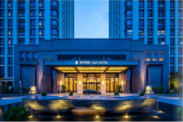 CND Hotel Xiamen Xiangan