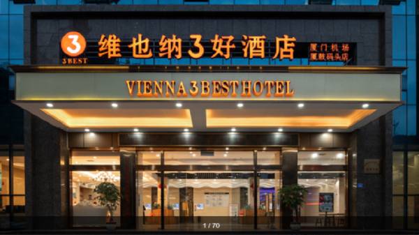 Vienna 3 Best Hotel Fujian Xiamen Airport Xiagu Matou