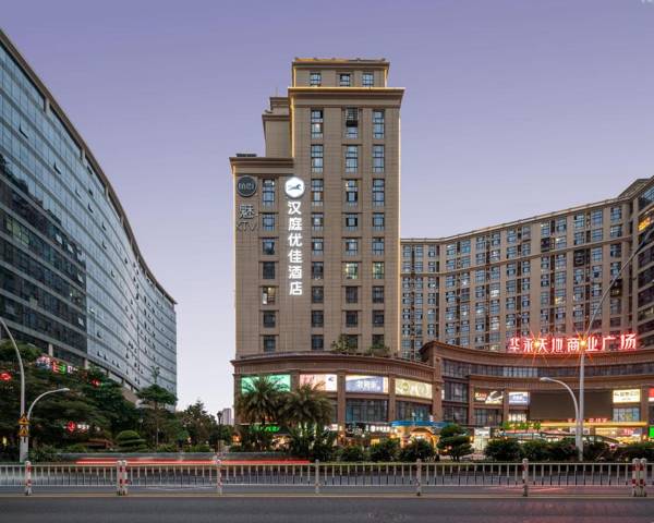 Hanting Premium Hotel Youjia Xiamen Airport Taiwan Street