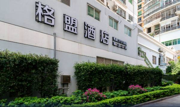 World Trad Twin Towers Hotel Xiamen University