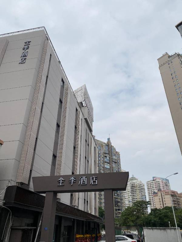 Ji Hotel Xiamen Egret Island Park