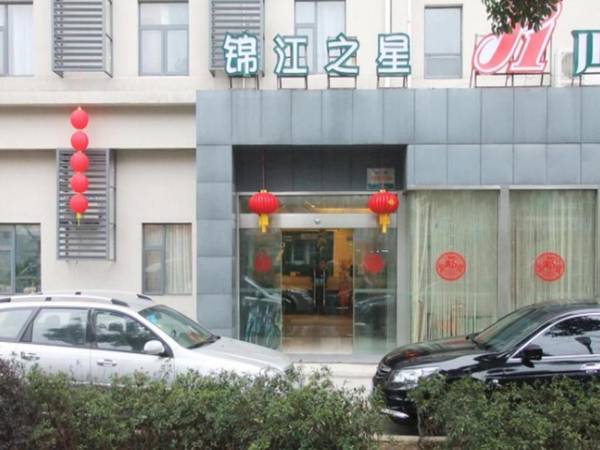 Jinjiang Inn Wuxi Liangxi Road Wanda Plaza