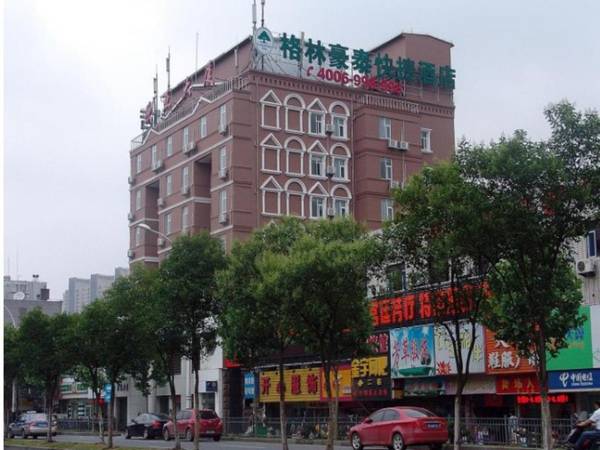 GreenTree Inn Jiangsu Wuxi Zhongqiao Express Hotel