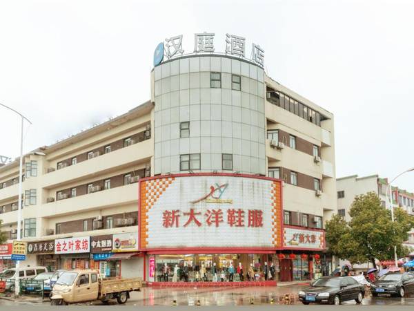 Hanting Hotel Wuxi East Railway Station