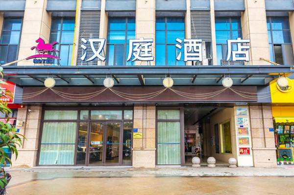 Hanting Hotel Wuxi Chang'an Gelunbu Square