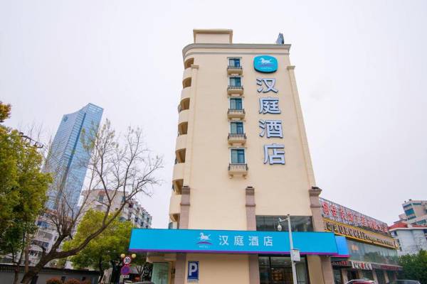 Hanting Hotel Wuxi Henglong Plaza