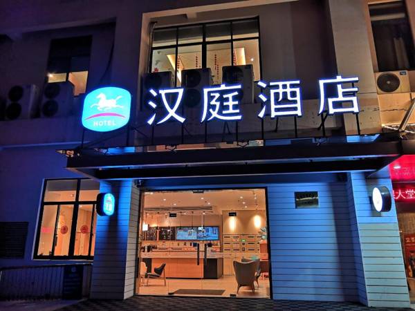 Hanting Hotel WUxi Xiaotaoyuan Subway Station