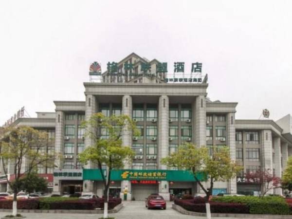 GreenTree Alliance  Wuxi Yixing Jinyizhong Road Chengbei RT-Market Hotel