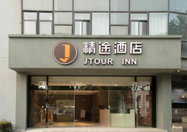 Jtour Inn Wuxi Meiyuan Kaiyuan Temple Metro