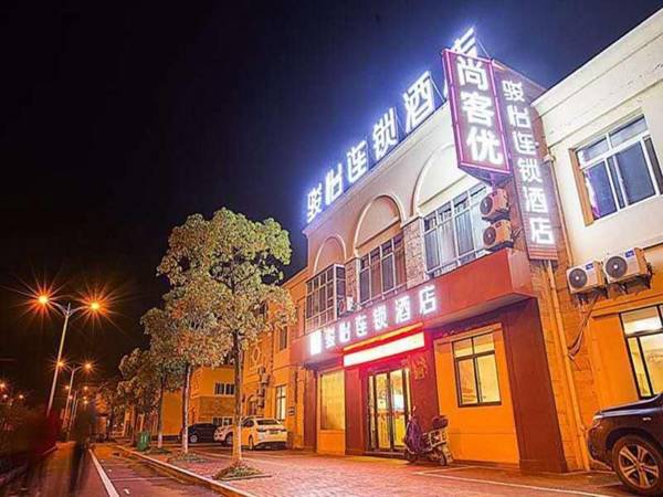 Jun Hotel Jiangsu Wuxi Yixing City Xushe Town Xinhe Road