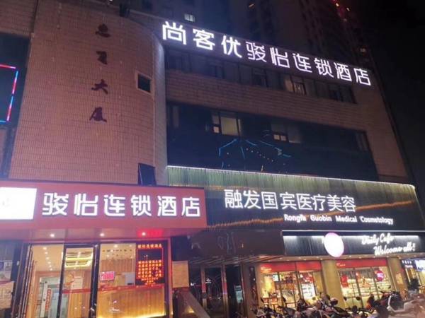 Jun Hotel Jiangsu Wuxi Liangxi District Shenglimen Metro Station