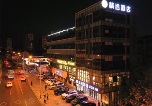 JTour Inn Wuxi Liangxi Road Wanda Plaza