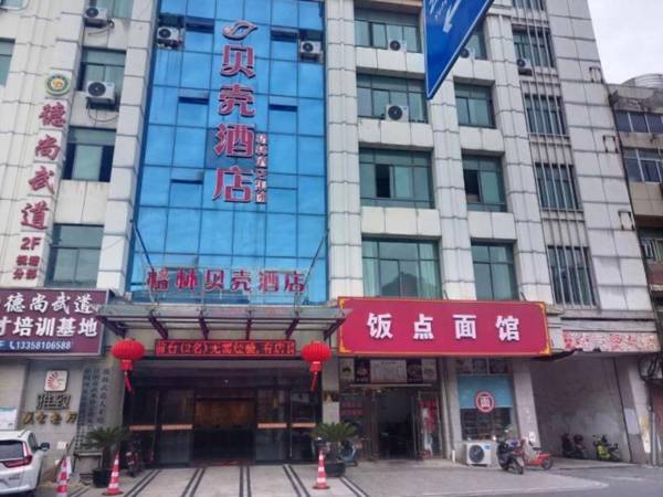 Shell Hotel Wuxi Jiangyin Zhutang Town