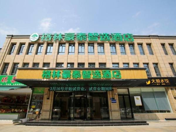 Green Tree Inn Express Wuxi Meicun Meili Ancient Town