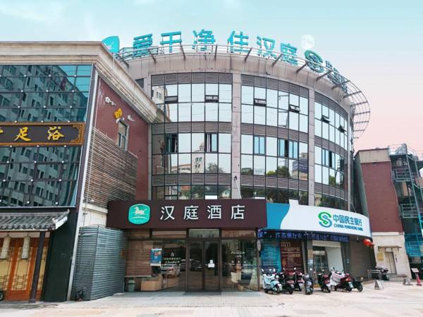 Hanting Hotel Wuxi Luoshe Tianqicheng