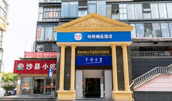 Elan Inn Wuxi Railway Station