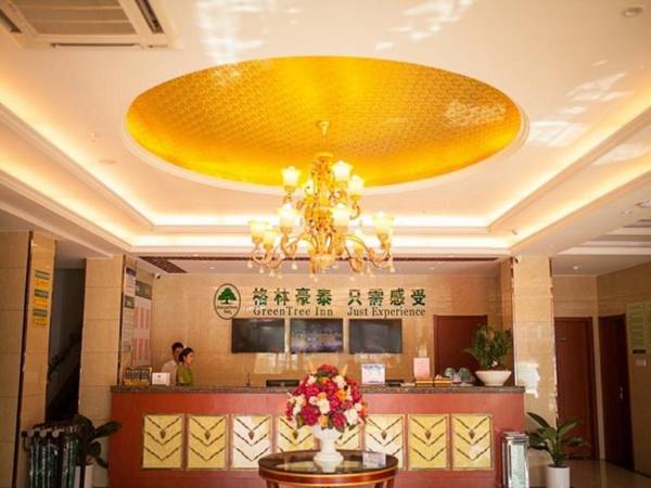 Greentree Inn Anhui Wuhu Yinhu North Road Fangte World Resort South Gate Business Hotel