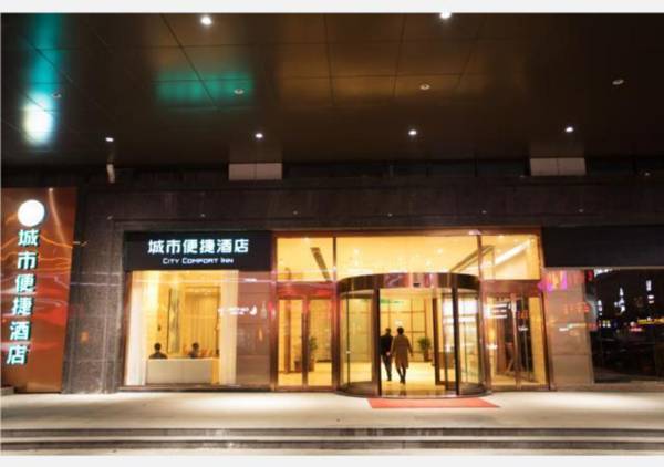 City Comfort Inn Wuhu City Xingyue Square