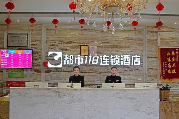 City 118 Hotel Suzhou Lingbi Wenzhou Plaza