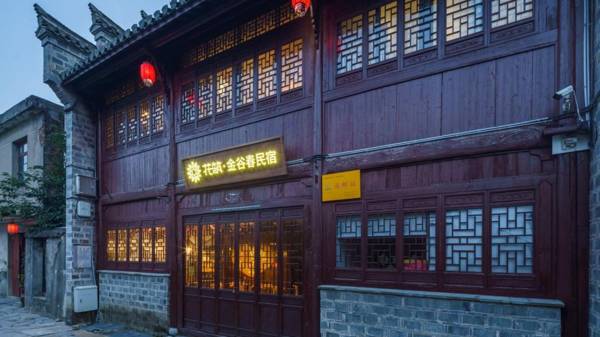 Floral Hotel Jingu Spring