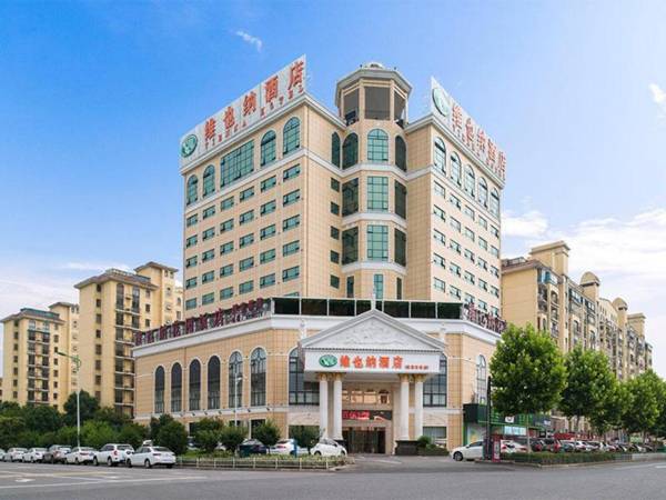Vienna Hotel Anhui Wuhu Fangte Nanxiangwanshang