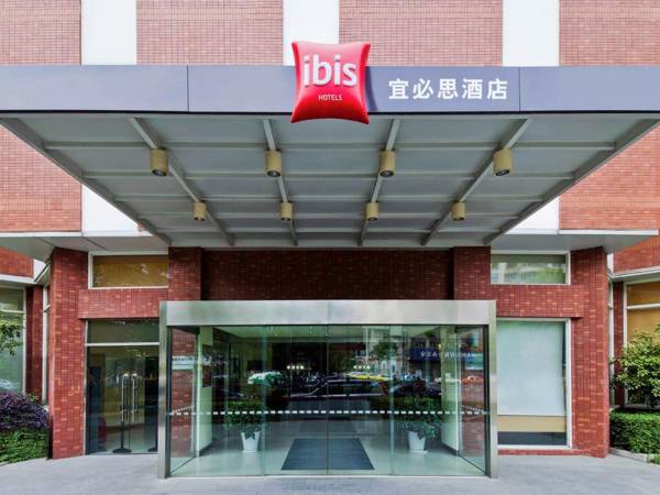 Ibis Wuhan Hankou