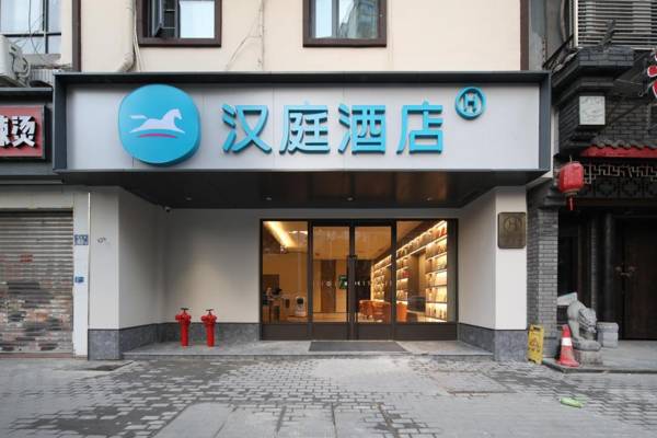 Hanting Hotel Wuhan Xianggang Road Children's Hospital