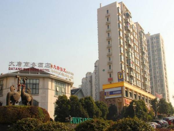 7 Days Inn Wuhan Jiangxia Zhifang Train Station