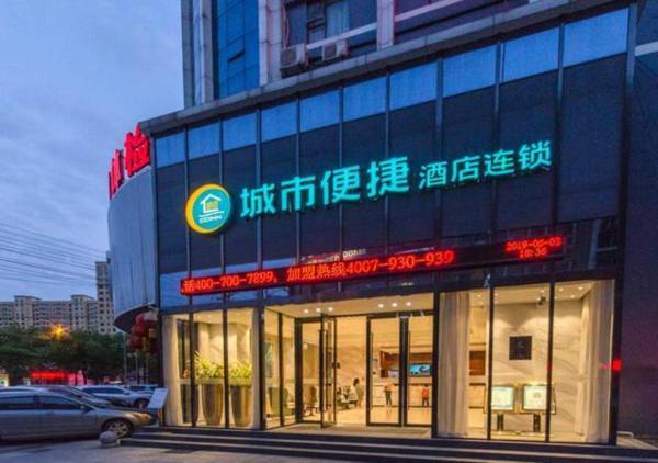 City Comfort Inn Xiaogan Chengzhan Road