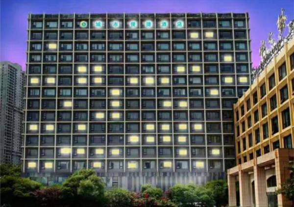 City Comfort Inn Wuhan Huangpu