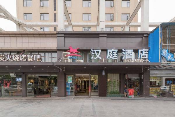 Hanting Hotel Wuhan MinHang Xiaoqu