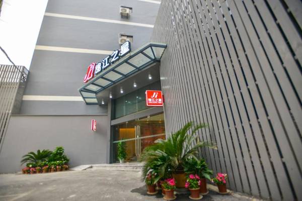 Jinjiang Inn Wuhan Minsheng Road Dayang Genetal Mechandise