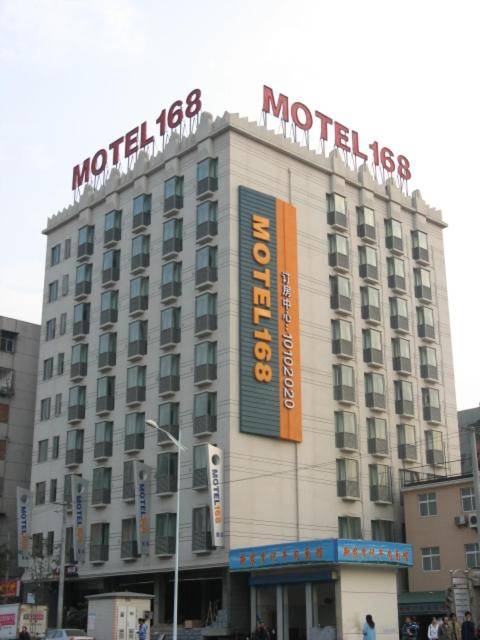 Motel Wuhan Yellow Crane Tower Shouyi Square Fuxing Road Metro Station