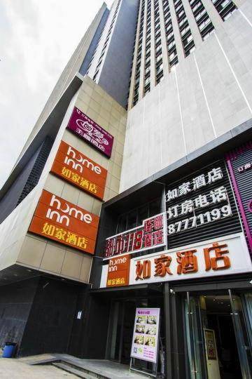 Home Inn Wuhan Guanggu Pedestrian Street