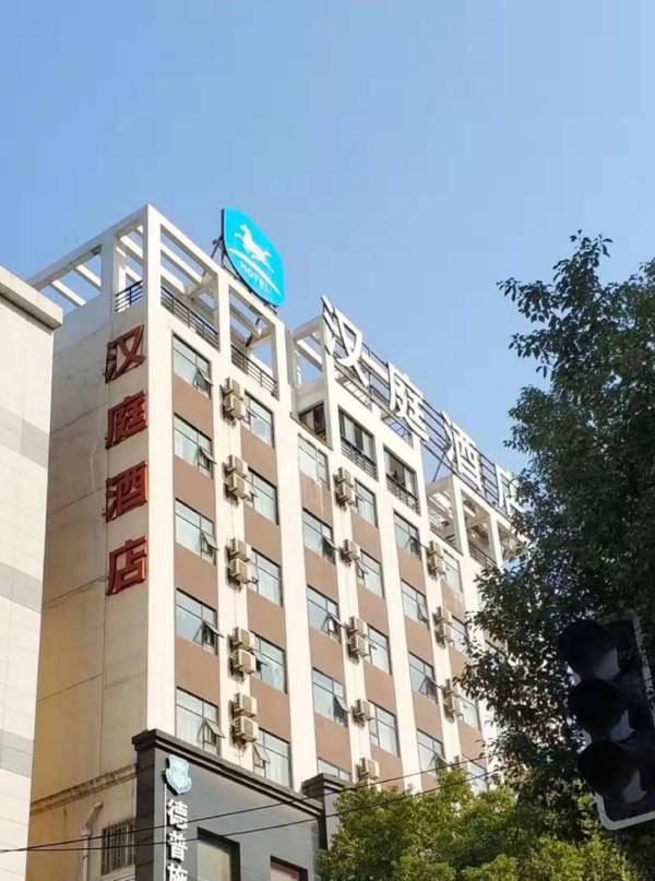 Hanting Hotel Wuhan Jiangxia Xingxin Street